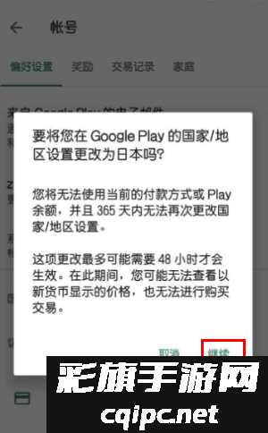 谷歌商店app下载官方正版