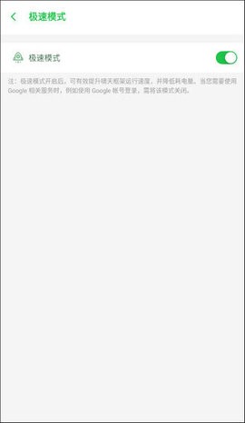 啸天框架9.2防闪