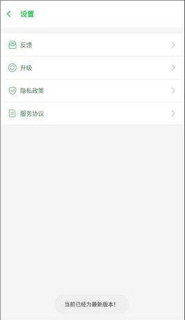 啸天框架9.2防闪
