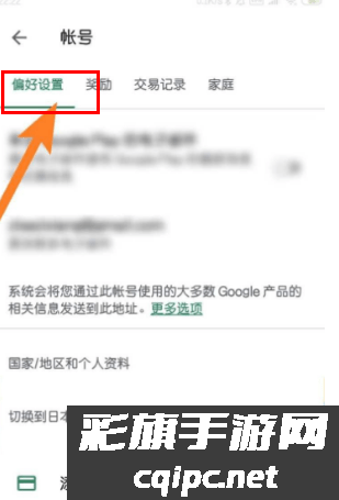 谷歌商店官方正版下载