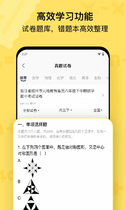 喵喵机APP