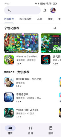 googleservicesframework