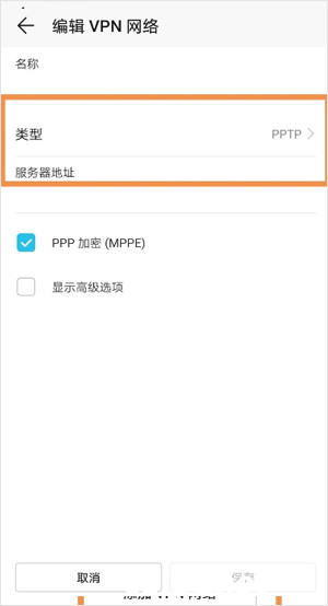 怎么开启google play服务？配图4
