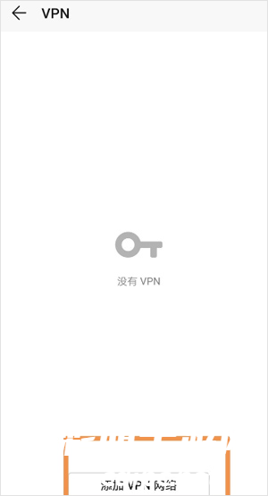 怎么开启google play服务？配图3