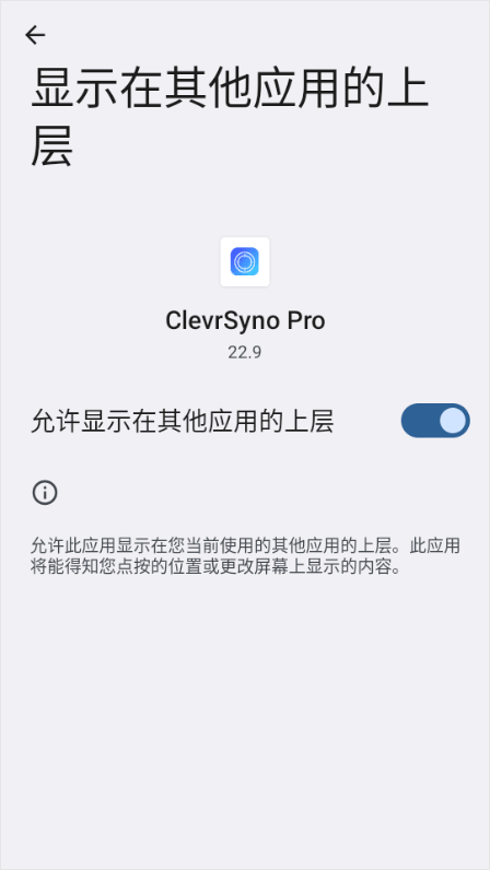 crosshairpro官方正版