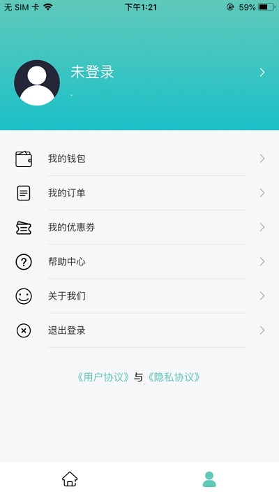 印箱云打印APP