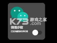 照妖镜 最新版本3.0下载