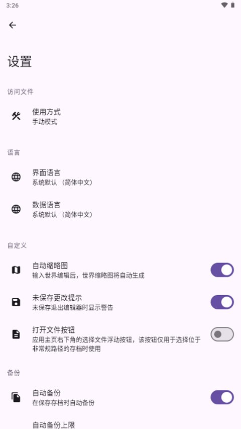 泰拉瑞亚编辑器