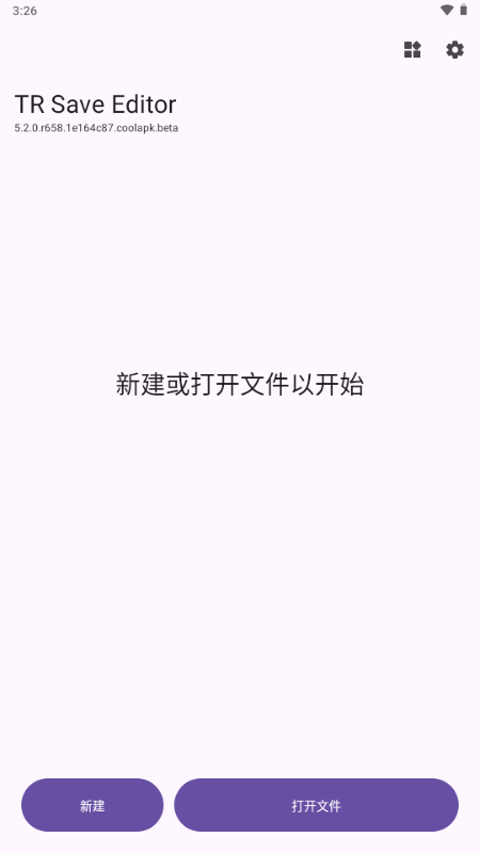 泰拉瑞亚编辑器