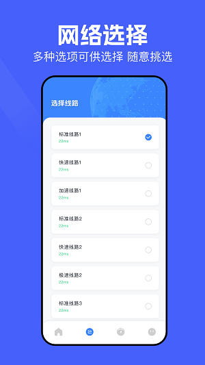 白鲸加速器官方版