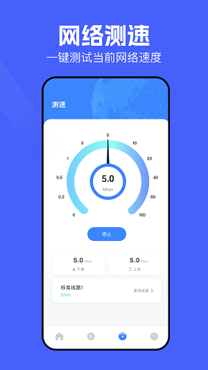 白鲸加速器官方版