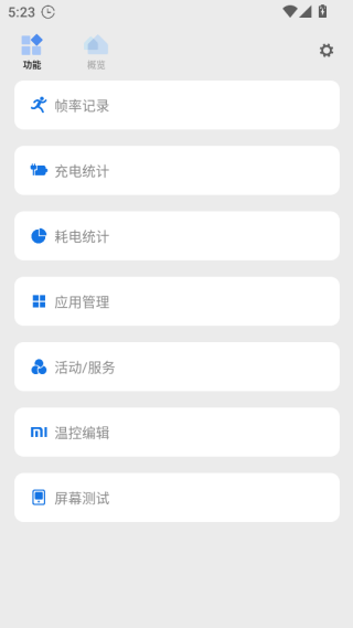 scene官方版下载