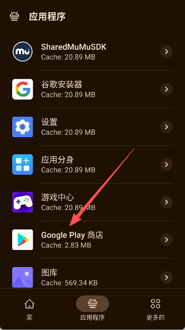 Zero Cleaner中文版