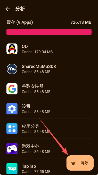 Zero Cleaner中文版