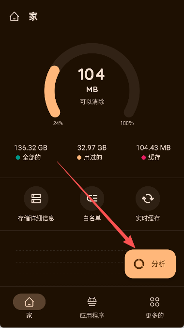 Zero Cleaner中文版