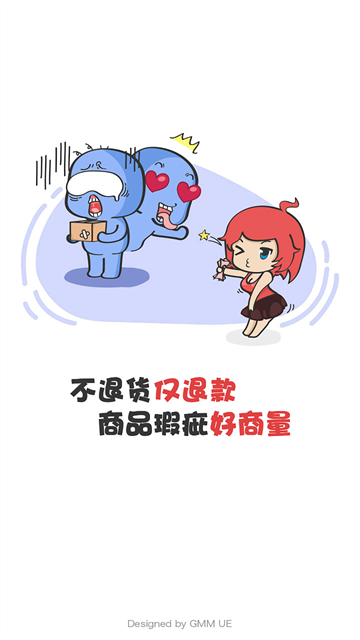 G买卖游戏交易平台