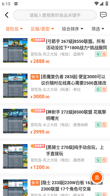 G买卖交易平台官网下载app最新手机版