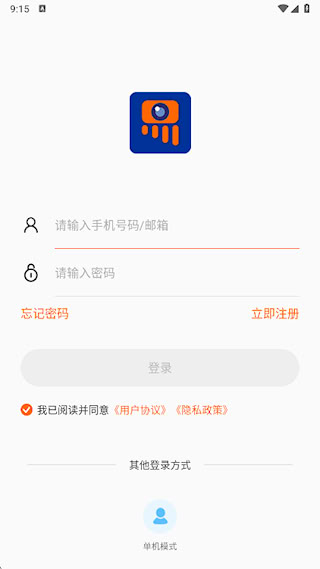 易视看监控摄像头