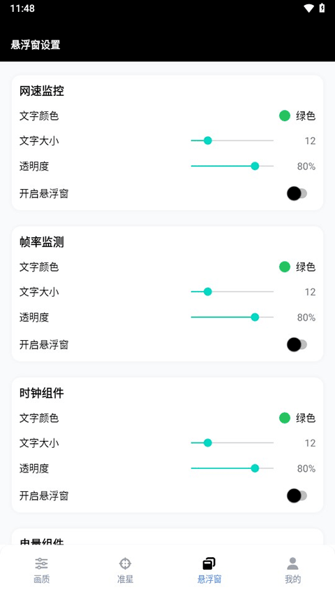 1b6af7eda30b1abe1ea4d801bf78ddb2.png DM_20251112091026_001.png