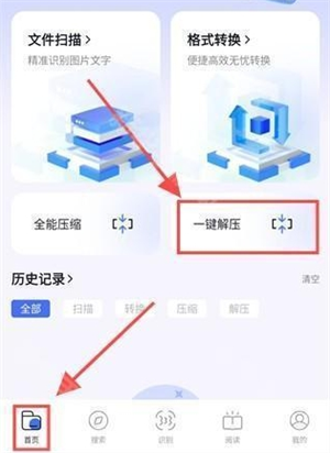 啵啵浏览器蓝色版