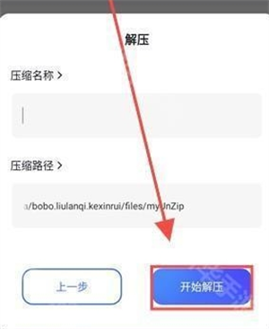 啵啵浏览器蓝色版