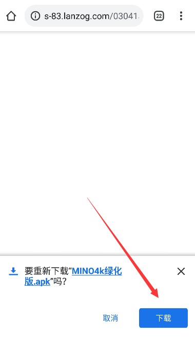 软件仓库完整版