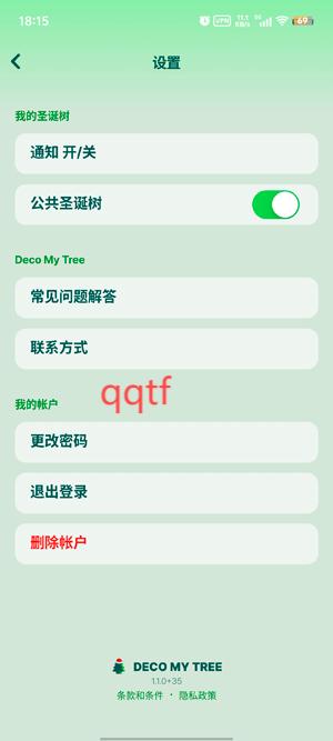 Deco My Tree最新版