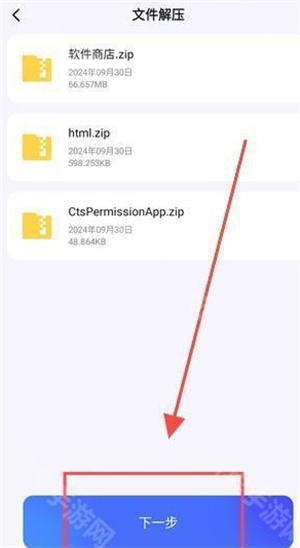 啵啵浏览器蓝色版