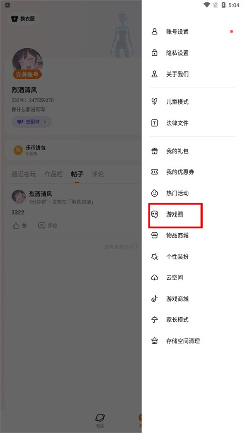 233乐园233乐园官方正版 233乐园233乐园官方正版