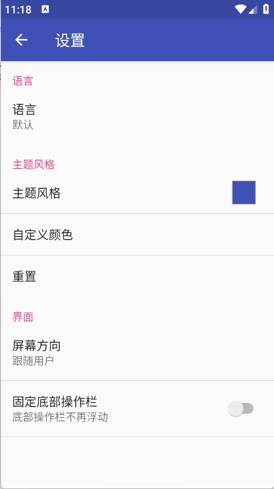 蓝光浏览器手机版
