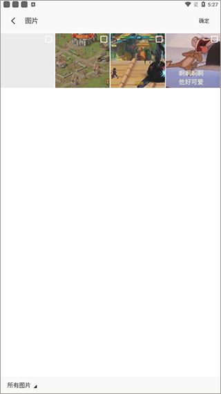 Bigjpg放大图片操作教程-2