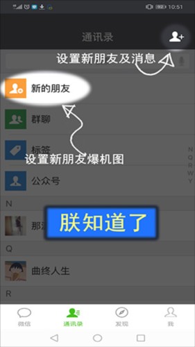 刷圈兔解锁vip版使用教程图片2