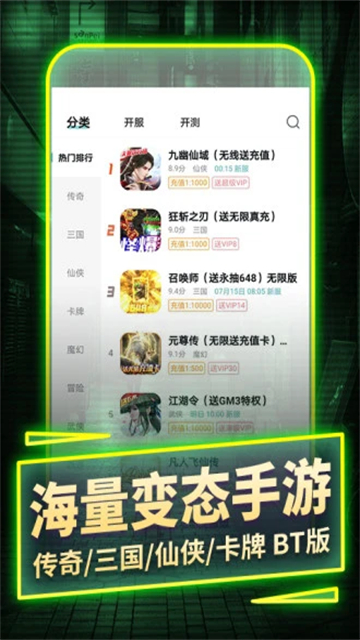 一元手游游戏平台