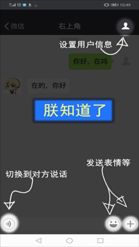 刷圈兔解锁vip版使用教程图片4