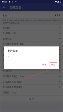 北辞弱网15.0范围拾取