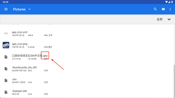 GBA模拟器手机版