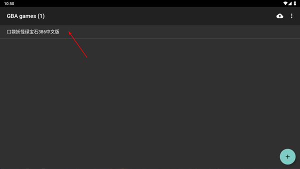 GBA模拟器手机版