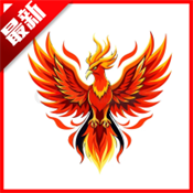 火焰鸟直装5.0