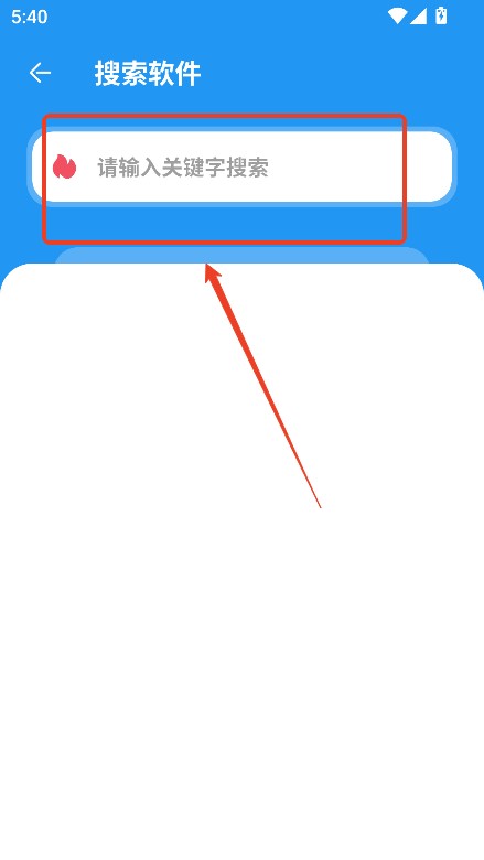 淘应用1.5官方版