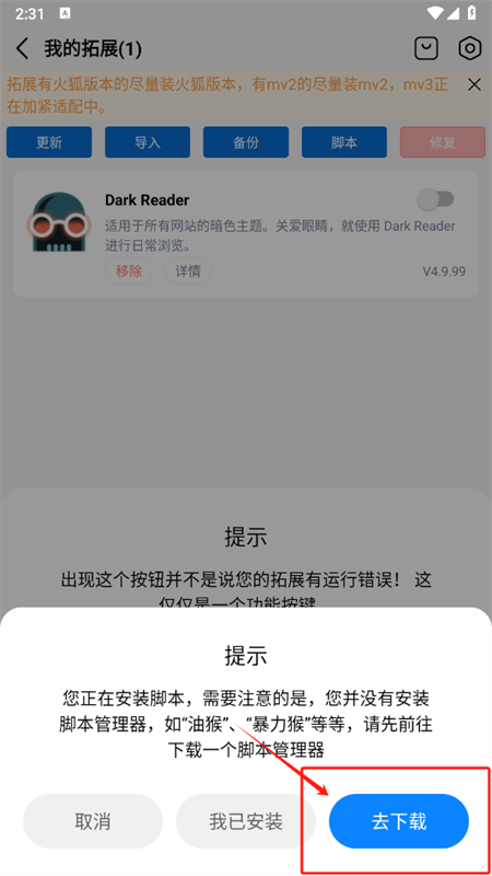 雨见app安卓手机版