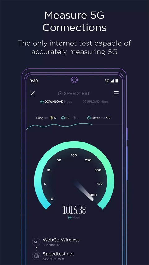 Speedtest正版
