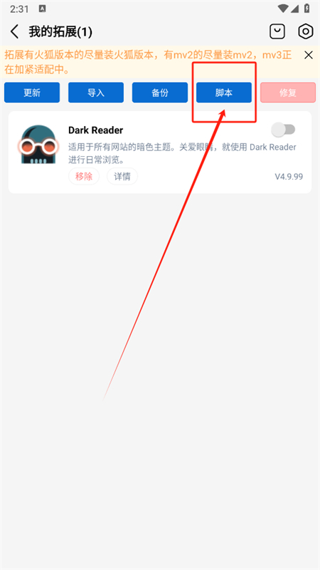 雨见app安卓手机版