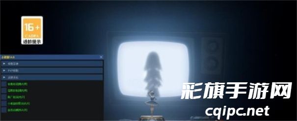 小熊猫辅助器超自然怎么使用-5