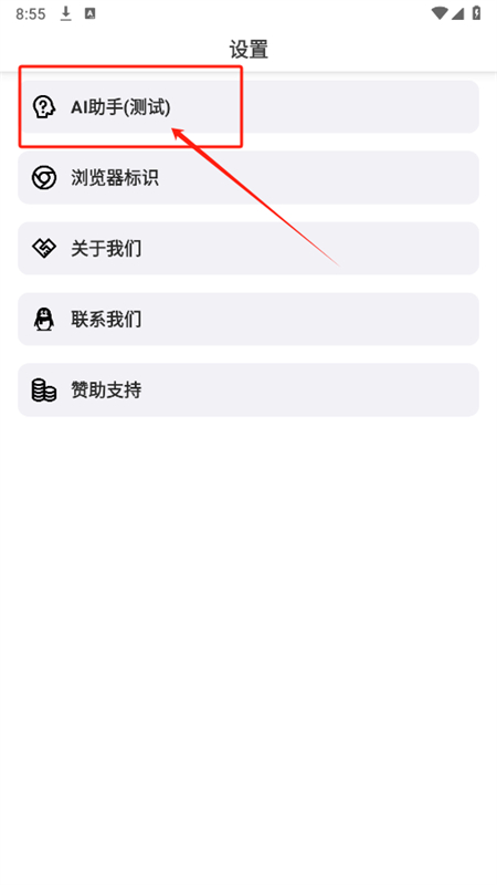 狐狸浏览器app安卓最新版2025