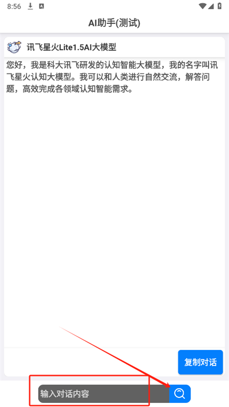 狐狸浏览器app安卓最新版2025