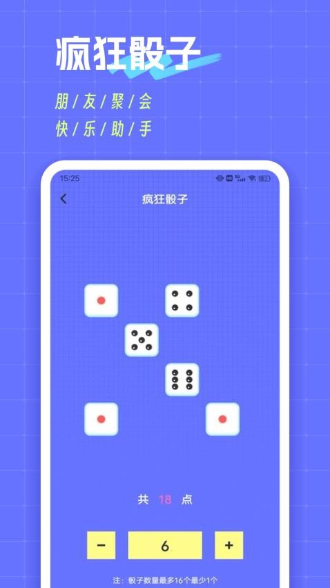 摸鱼鱼最新版