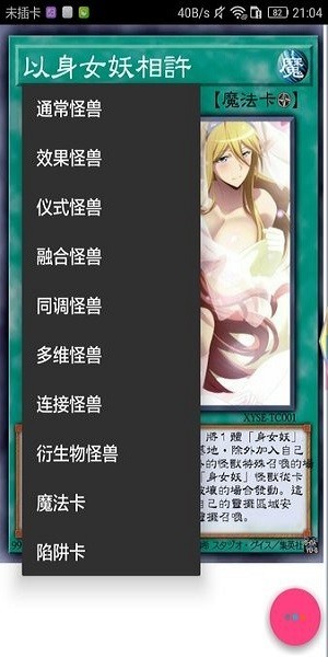 游戏王卡片制作器