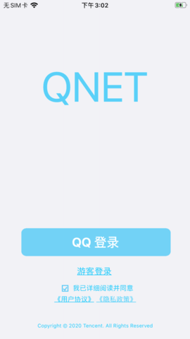 qent延迟参数