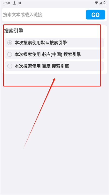 狐狸浏览器app安卓最新版2025