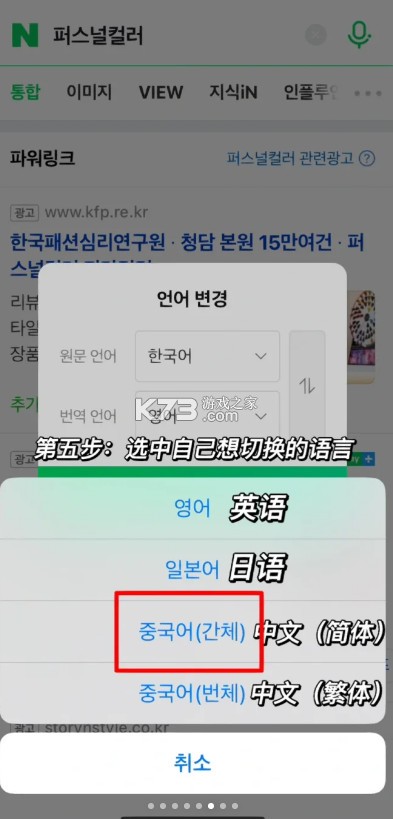 naver v12.17.20 app官方版